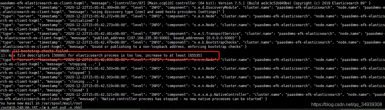 kubernetes部署EFK启动报错max file descriptors [50000] for elasticsearch process is too low, increase to at