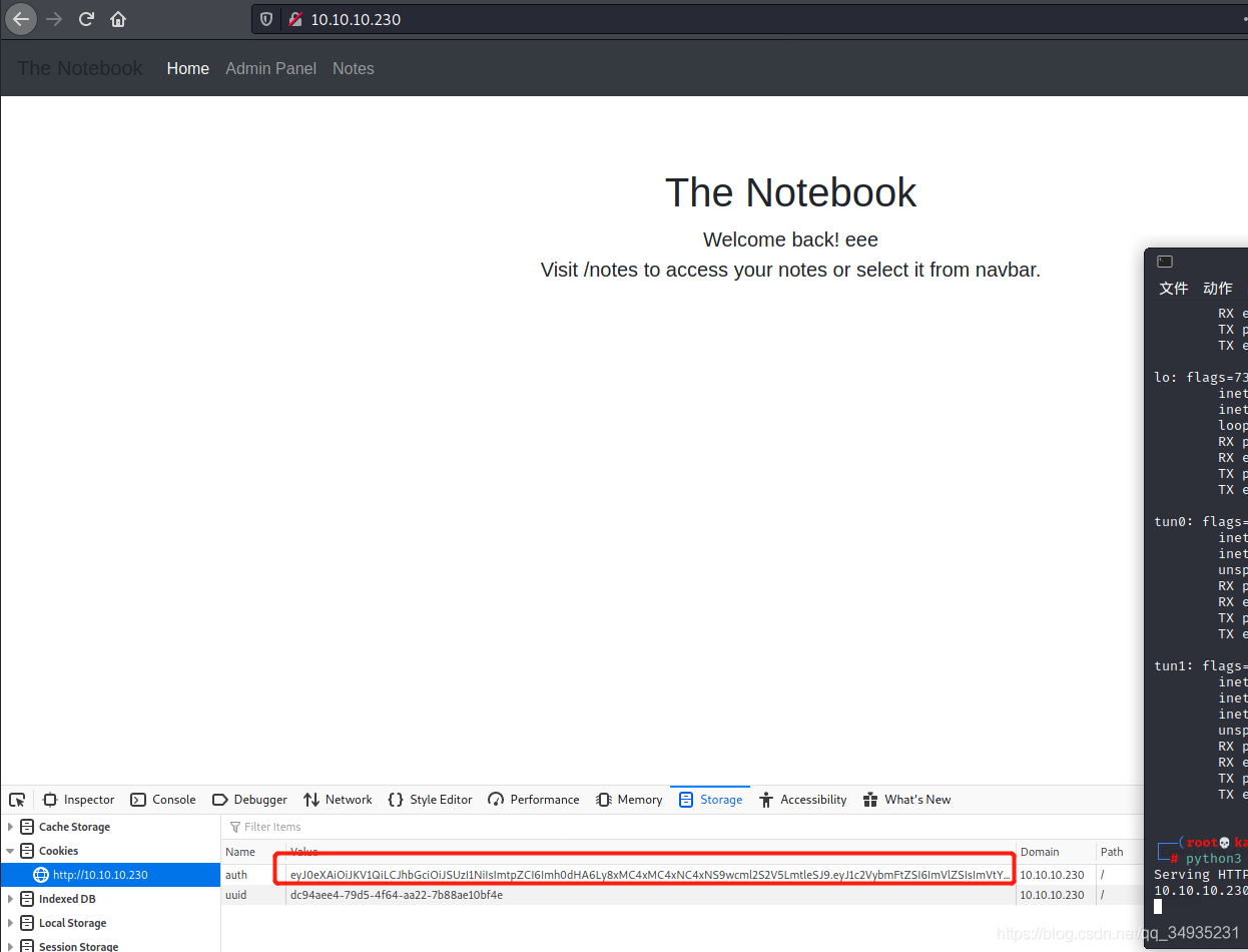 Hack the Box TheNotebook л͸