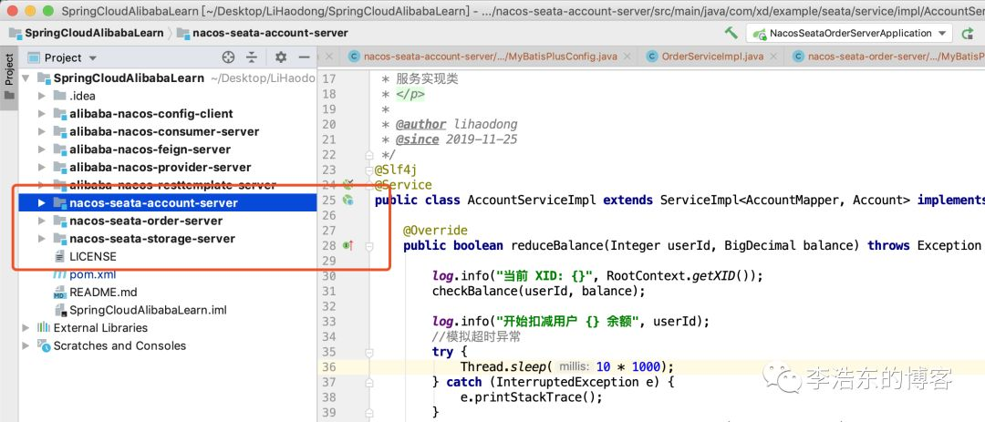 Spring Alibaba Cloud 使用 Seata 实现分布式事务,Nacos 作为 配置中心(一)