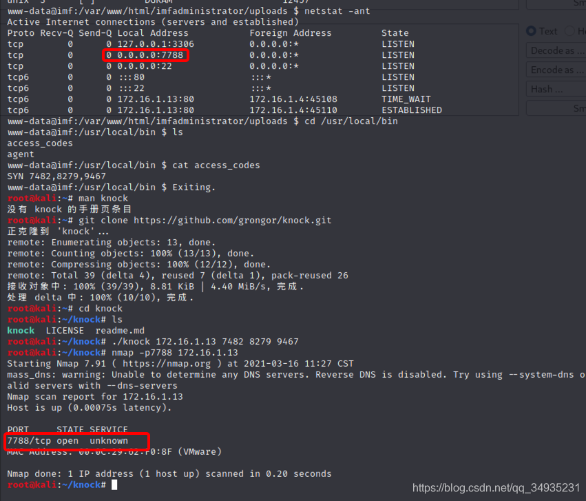 OSCP IMF л͸
