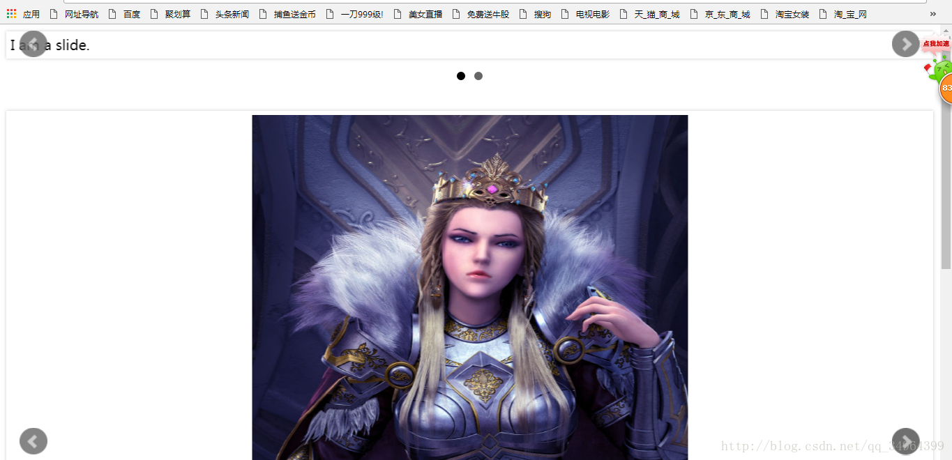 BootStrap,EasyUI,JqueryUI,bxlider使用