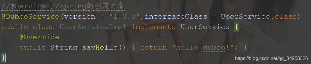 springboot+dubbo+zookeeperдproviderconsumer