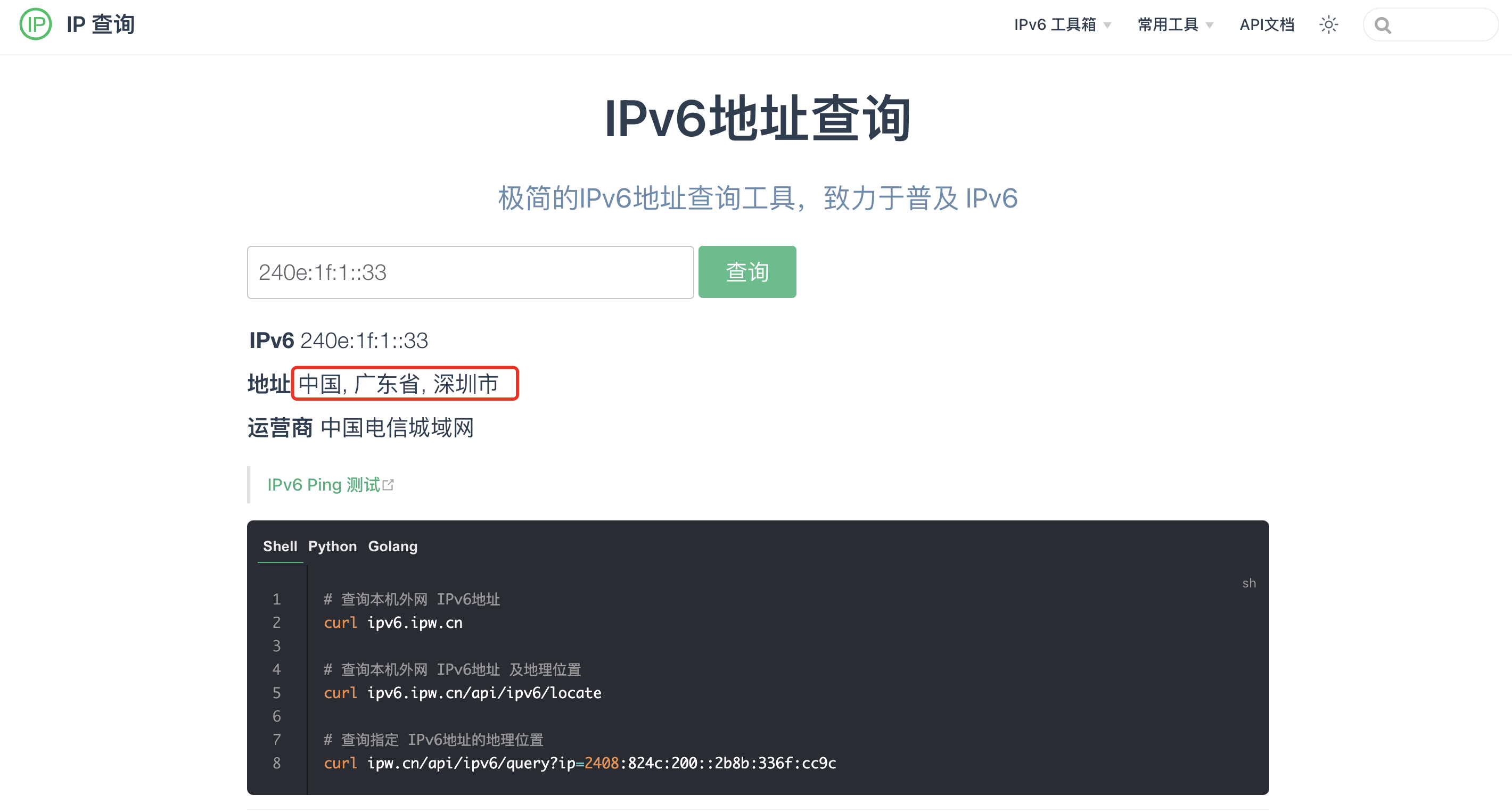 һĿѶ CVMϿ IPv6