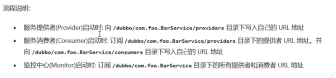 01-dubbo-provide