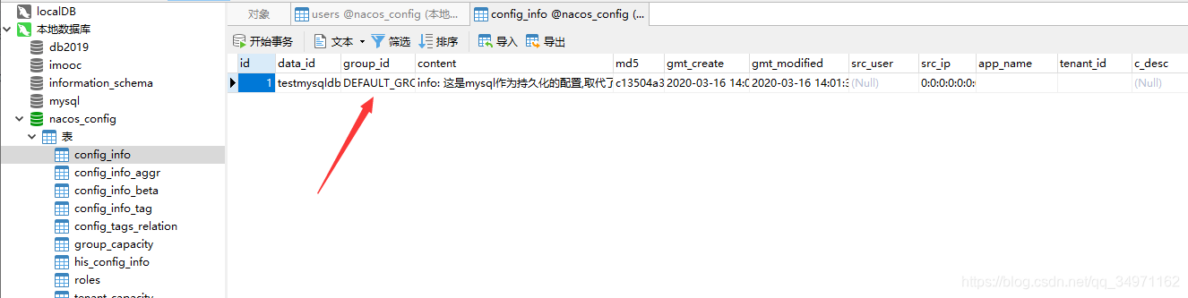 SpringCloudAlibaba nacosѧϰʼ
