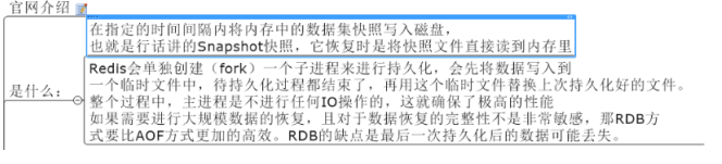 12-Redis6-־ò