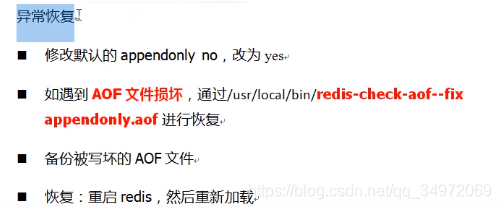 12-Redis6-־ò