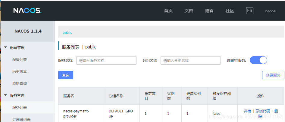SpringCloudAlibaba nacosѧϰʼ