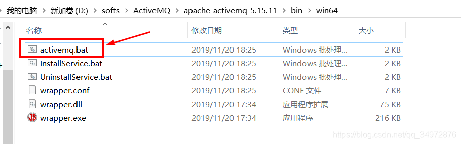 Windows װ ActiveMQ 5.15.11