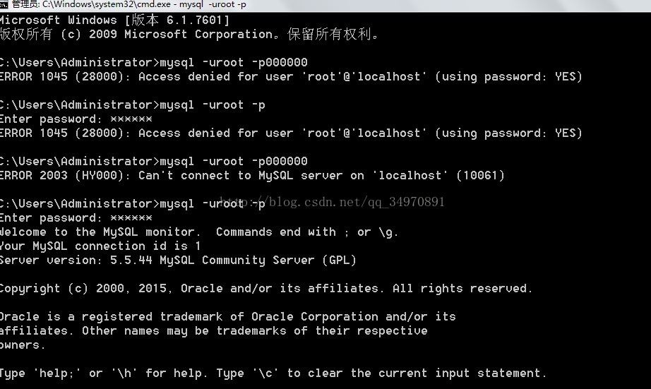 ѧߵMySQL 1067 