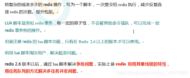 11-Redis6-事务操作