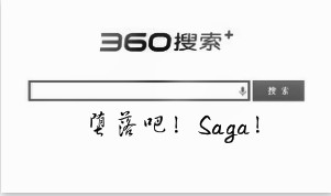 360ɣSaga