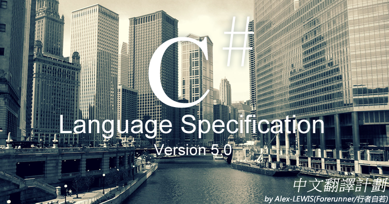 C# Language Specification 5.0